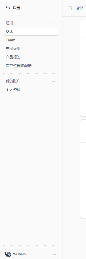 创建
