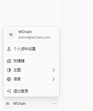 个人资料