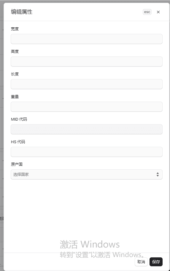 添加图片