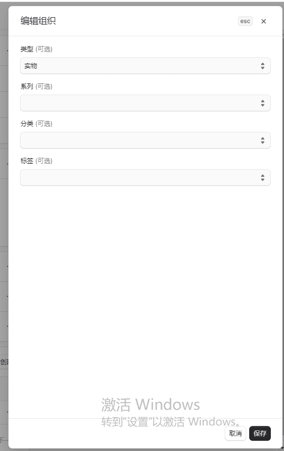 添加图片