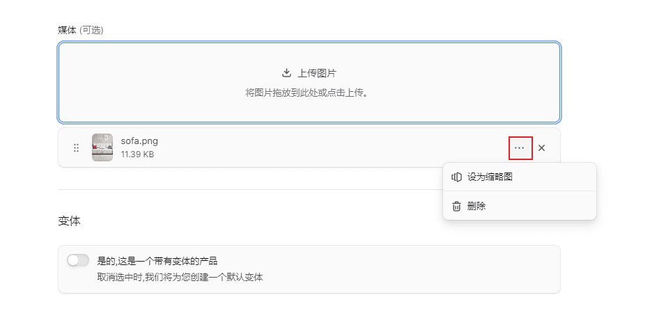 缩略图