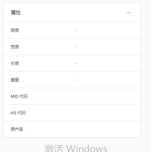 添加图片